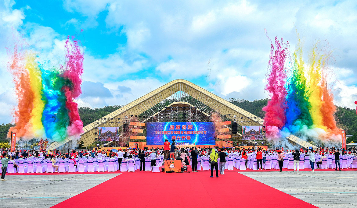 2023紅橙節(jié)宣布開(kāi)幕.jpg