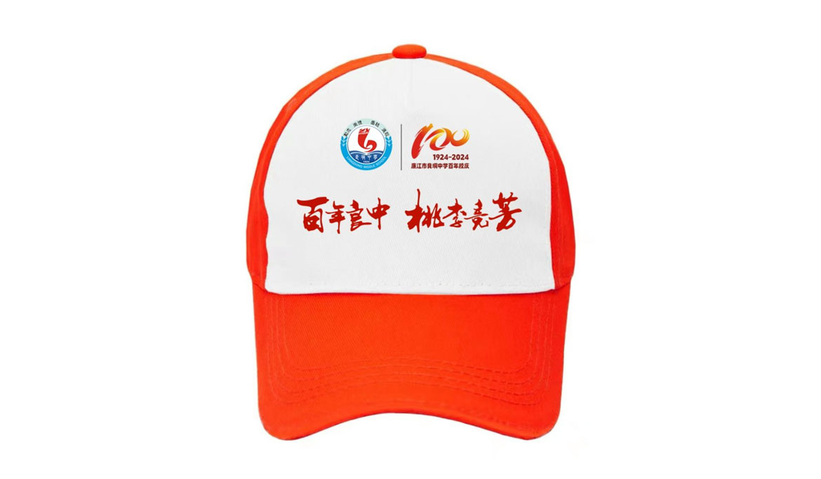 帽子.jpg