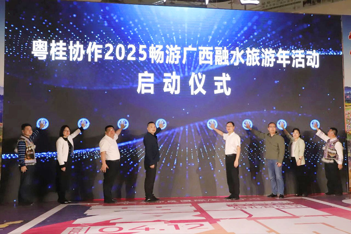 微信圖片_20250416082342.jpg